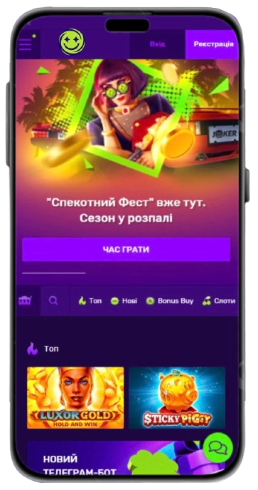 joker Ua